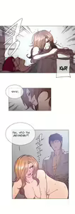 Page 1096 of Household Affairs ch.1-56 - preview thumbnail