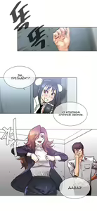 Page 1104 of Household Affairs ch.1-56 - preview thumbnail