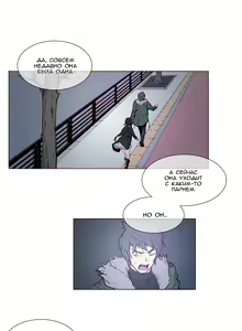 Page 1107 of Household Affairs ch.1-56 - preview thumbnail
