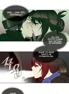 Page 1113 of Household Affairs ch.1-56 - preview thumbnail