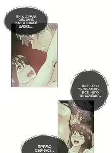 Page 1118 of Household Affairs ch.1-56 - preview thumbnail