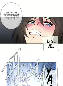 Page 1122 of Household Affairs ch.1-56 - preview thumbnail