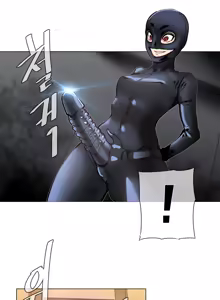 Page 1129 of Household Affairs ch.1-56 - preview thumbnail