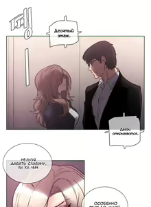 Page 1133 of Household Affairs ch.1-56 - preview thumbnail