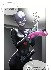 Page 1140 of Household Affairs ch.1-56 - preview thumbnail