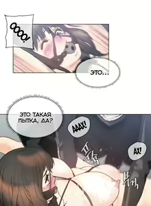 Page 1144 of Household Affairs ch.1-56 - preview thumbnail