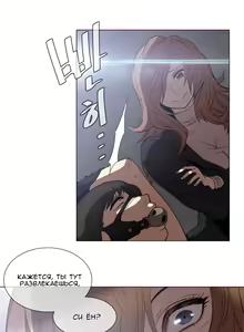 Page 1146 of Household Affairs ch.1-56 - preview thumbnail