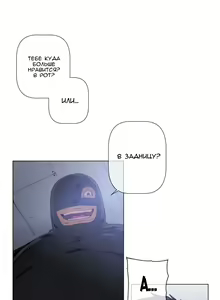 Page 1159 of Household Affairs ch.1-56 - preview thumbnail