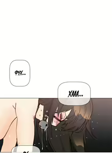 Page 1162 of Household Affairs ch.1-56 - preview thumbnail