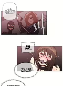 Page 1163 of Household Affairs ch.1-56 - preview thumbnail