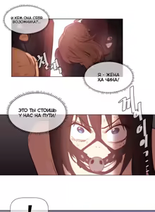 Page 1164 of Household Affairs ch.1-56 - preview thumbnail