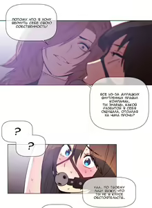 Page 1166 of Household Affairs ch.1-56 - preview thumbnail