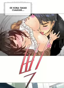 Page 122 of Household Affairs ch.1-56 - preview thumbnail