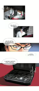 Page 15 of Household Affairs ch.1-56 - preview thumbnail