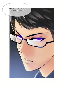 Page 178 of Household Affairs ch.1-56 - preview thumbnail