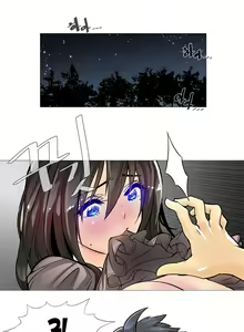 Page 181 of Household Affairs ch.1-56 - preview thumbnail