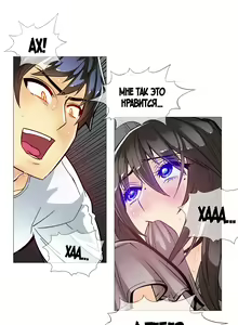 Page 185 of Household Affairs ch.1-56 - preview thumbnail