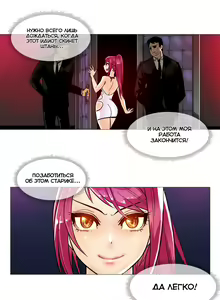 Page 192 of Household Affairs ch.1-56 - preview thumbnail
