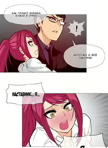 Page 214 of Household Affairs ch.1-56 - preview thumbnail