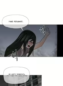 Page 215 of Household Affairs ch.1-56 - preview thumbnail