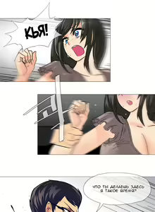 Page 217 of Household Affairs ch.1-56 - preview thumbnail