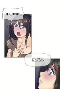 Page 223 of Household Affairs ch.1-56 - preview thumbnail