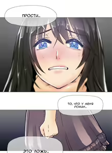 Page 226 of Household Affairs ch.1-56 - preview thumbnail