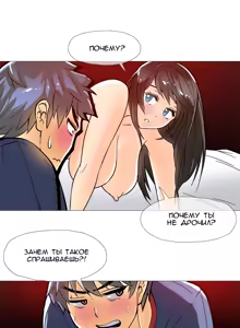 Page 252 of Household Affairs ch.1-56 - preview thumbnail