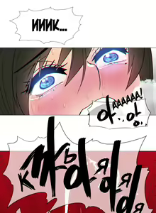 Page 290 of Household Affairs ch.1-56 - preview thumbnail