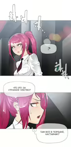 Page 326 of Household Affairs ch.1-56 - preview thumbnail