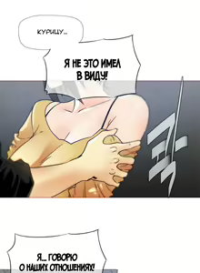 Page 351 of Household Affairs ch.1-56 - preview thumbnail