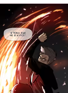 Page 360 of Household Affairs ch.1-56 - preview thumbnail