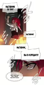 Page 362 of Household Affairs ch.1-56 - preview thumbnail