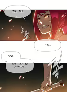 Page 366 of Household Affairs ch.1-56 - preview thumbnail