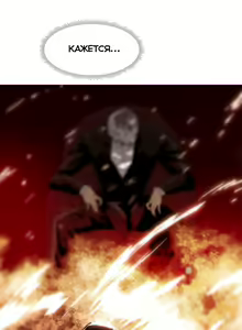 Page 388 of Household Affairs ch.1-56 - preview thumbnail