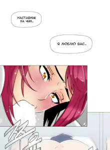 Page 411 of Household Affairs ch.1-56 - preview thumbnail