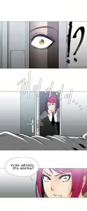 Page 469 of Household Affairs ch.1-56 - preview thumbnail