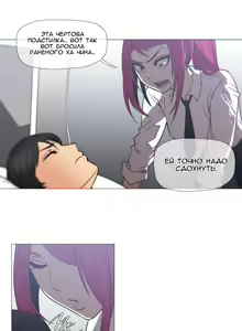 Page 470 of Household Affairs ch.1-56 - preview thumbnail