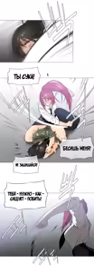 Page 484 of Household Affairs ch.1-56 - preview thumbnail