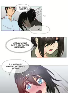 Page 494 of Household Affairs ch.1-56 - preview thumbnail