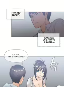 Page 551 of Household Affairs ch.1-56 - preview thumbnail