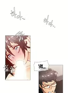Page 606 of Household Affairs ch.1-56 - preview thumbnail