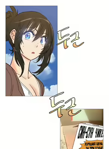 Page 63 of Household Affairs ch.1-56 - preview thumbnail