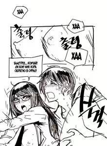 Page 641 of Household Affairs ch.1-56 - preview thumbnail