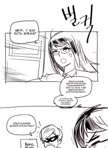 Page 646 of Household Affairs ch.1-56 - preview thumbnail