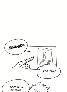 Page 647 of Household Affairs ch.1-56 - preview thumbnail