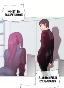 Page 749 of Household Affairs ch.1-56 - preview thumbnail