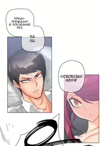 Page 794 of Household Affairs ch.1-56 - preview thumbnail