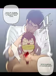Page 827 of Household Affairs ch.1-56 - preview thumbnail
