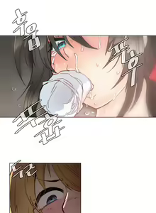 Page 859 of Household Affairs ch.1-56 - preview thumbnail